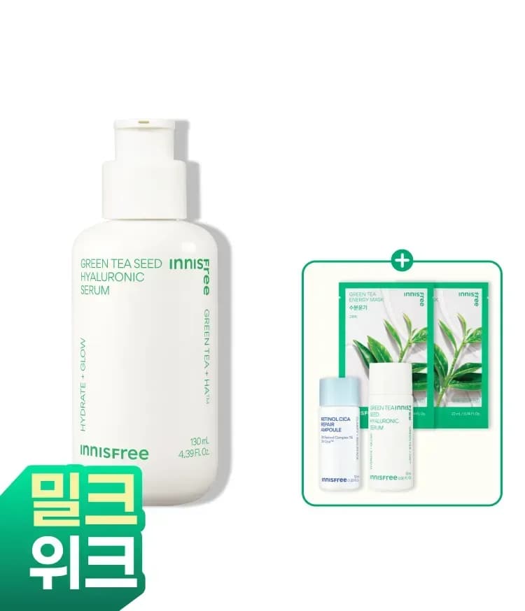 이니스프리 그린티 히알루론산 수분 세럼 130mL